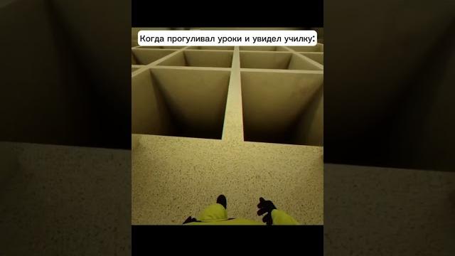 Мем #backrooms #лайкер #гавер @1337liker Мем #backrooms #лайкер #гавер @1337liker