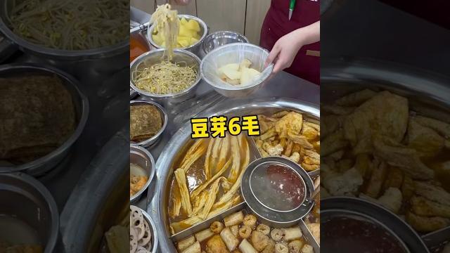 街头六毛水煮。。份量嘎嘎多。。 #探店美食 #路边摊美味 #街边小吃 #水煮 街头六毛水煮。。份量嘎嘎多。。 #探店美食 #路边摊美味 #街边小吃 #水煮
