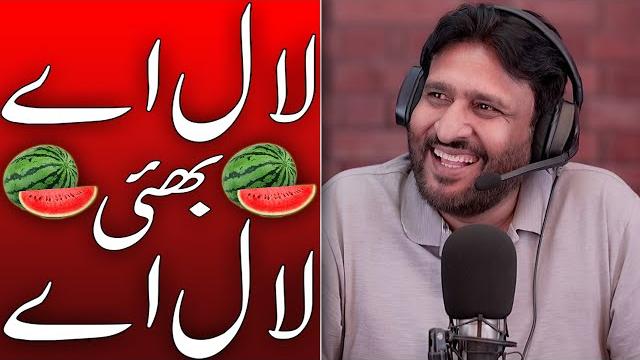 Rana ijaz new funny video | rana ijaz prank call | standup comedy by rana ijaz | #ranaijazurdu Rana ijaz new funny video | rana ijaz prank call | standup comedy by rana ijaz | #ranaijazurdu