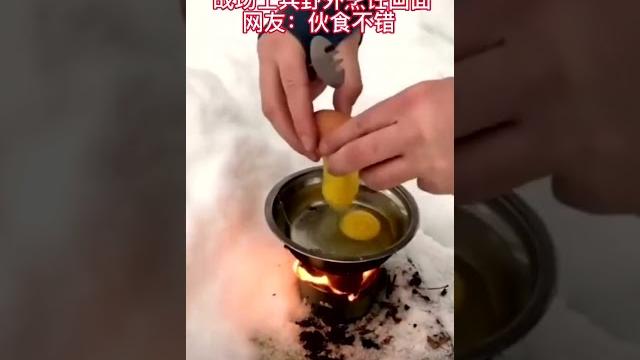 战场士兵野外烹饪画面_网友伙食不错.mp4 战场士兵野外烹饪画面_网友伙食不错.mp4