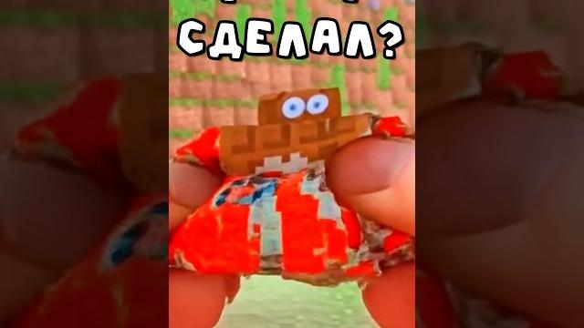 Не повторяй этот лайфхак в майнкрафт! Не повторяй этот лайфхак в майнкрафт!