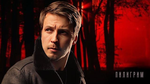 Пилигрим | последний для устранения | детектив 2024 все серии Пилигрим | последний для устранения | детектив 2024 все серии