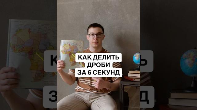 Простой способ, досмотрите. Простой способ, досмотрите.