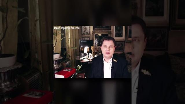 Понасенков про майн кампф Понасенков про майн кампф