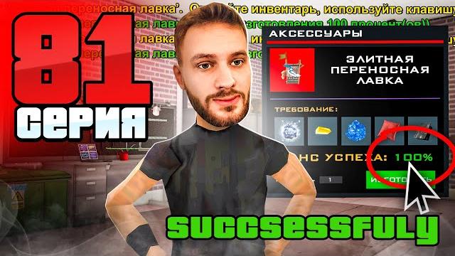 Это лохотрон! правда, которую не расскажут! путь бомжа аризона рп #81 (arizona rp в gta samp) Это лохотрон! правда, которую не расскажут! путь бомжа аризона рп #81 (arizona rp в gta samp)