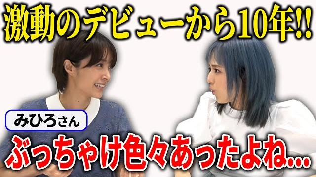 【レジェンド】今だから笑える、“あの頃”の話 【レジェンド】今だから笑える、“あの頃”の話