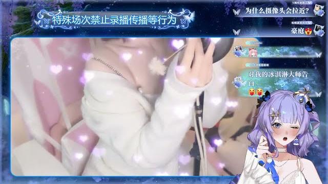 【asmr录播】【阮糖honey】【视觉系3d】姐姐大人 2024-12-23 【asmr录播】【阮糖honey】【视觉系3d】姐姐大人 2024-12-23