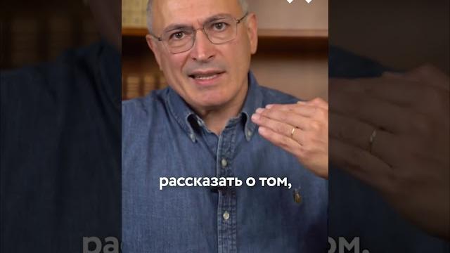 Гаага выдала ордер на арест путина: сильная речь ходорковского Гаага выдала ордер на арест путина: сильная речь ходорковского