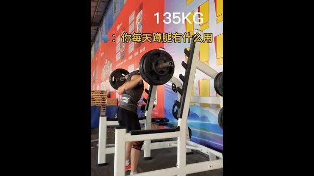 钢腿是怎样炼成的 #体育生 #练腿 #深蹲 钢腿是怎样炼成的 #体育生 #练腿 #深蹲