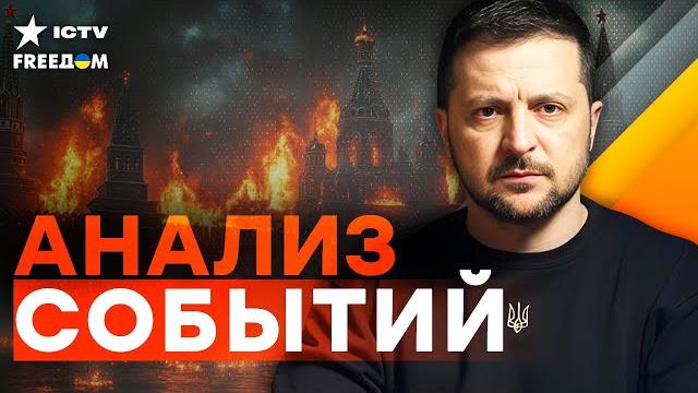 Срочно из турции! все подробности второго раунда! операция "паутина" изменила все? | freeдом live Срочно из турции! все подробности второго раунда! операция "паутина" изменила все? | freeдом live