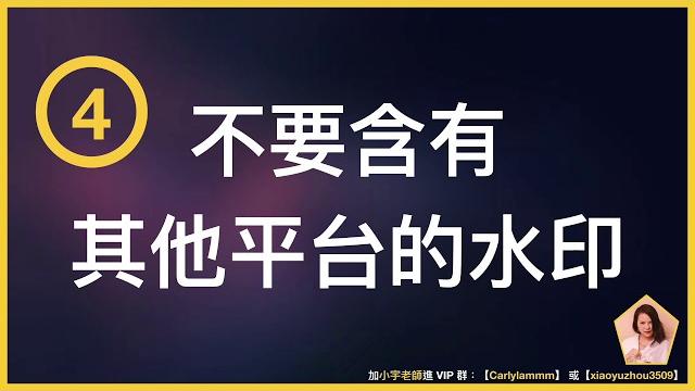 【31】预防被关小黑屋的技巧 【31】预防被关小黑屋的技巧