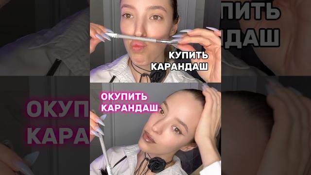 Купить или окупить? решать тебе ️ Купить или окупить? решать тебе ️