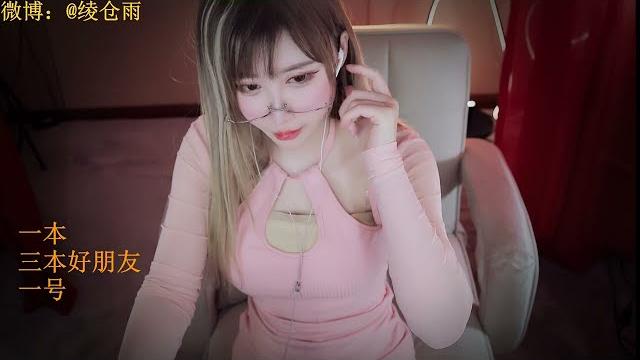 雨教皇 20230118 chinese asmr 雨教皇 20230118 chinese asmr