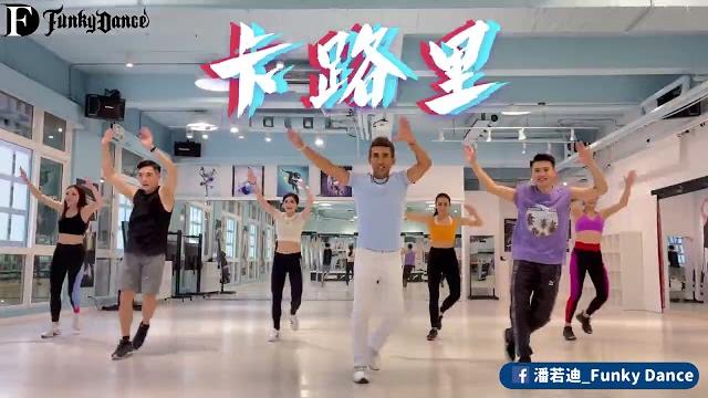 潘若迪&星級教練團隊_【火箭少女 卡路里】 潘若迪&星級教練團隊_【火箭少女 卡路里】
