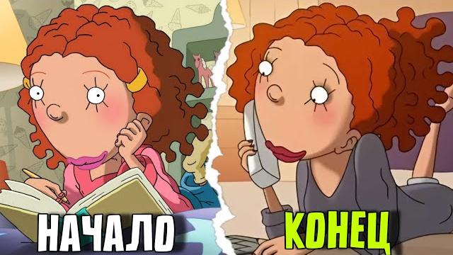 Wait...how did the cartoon as told by ginger end? Wait...how did the cartoon as told by ginger end?