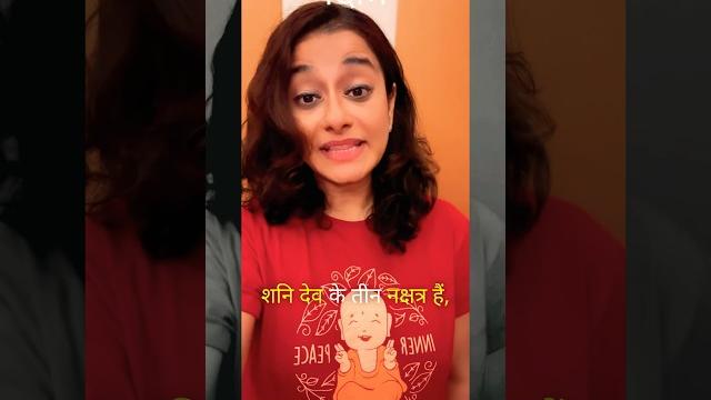 #shanidev #shani #nakshatra #jyotish #astrology #sadesati #astrologer #saturn #capricorn #aquarius #shanidev #shani #nakshatra #jyotish #astrology #sadesati #astrologer #saturn #capricorn #aquarius