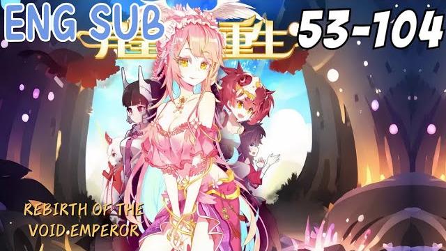 異皇皇子覺醒中!修煉升級 × 勢力碰撞|《異皇重生》第二部合集|rebirth of the void emperor 2 this broke the cultivation system! 異皇皇子覺醒中!修煉升級 × 勢力碰撞|《異皇重生》第二部合集|rebirth of the void emperor 2 this broke the cultivation system!