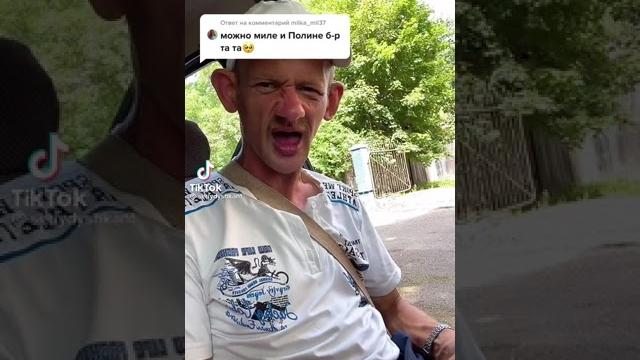 Андрюха тру та-та Андрюха тру та-та
