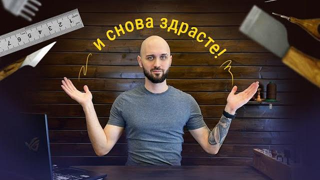 И снова здрасте! интересная информация) И снова здрасте! интересная информация)