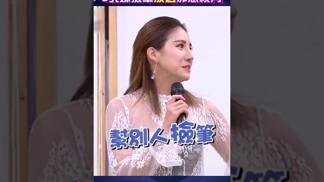 D乳妹薄紗透視裝求職 彎腰撿筆放送邪惡視角 全場驚呼:妳錄取了!#shorts |娛樂星世界 D乳妹薄紗透視裝求職 彎腰撿筆放送邪惡視角 全場驚呼:妳錄取了!#shorts |娛樂星世界