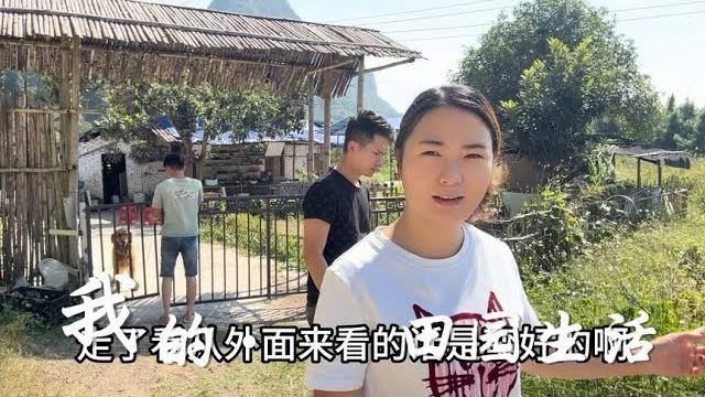 网友建议把小院盘下来改成民宿,小九想听听老谭的建议,听他咋说 网友建议把小院盘下来改成民宿,小九想听听老谭的建议,听他咋说