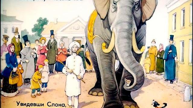 The elephant and the moss. fable by i.a. krylov. poem The elephant and the moss. fable by i.a. krylov. poem