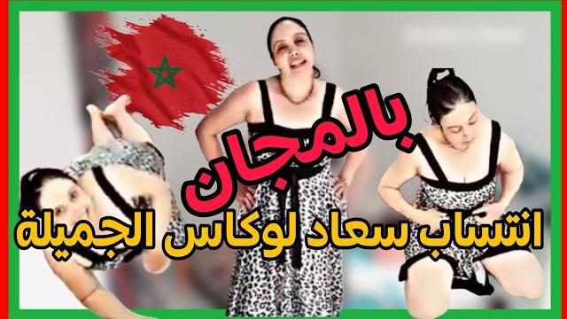 انتساب روتيني اليومي سعاد لوكاس الجميلة بالمجان لعيونكم لاتنسو اللايك والإشتراك بقناتي للمزيد ️ انتساب روتيني اليومي سعاد لوكاس الجميلة بالمجان لعيونكم لاتنسو اللايك والإشتراك بقناتي للمزيد ️