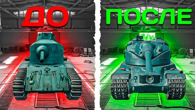 С нуля до amx 50 b в tanks blitz С нуля до amx 50 b в tanks blitz