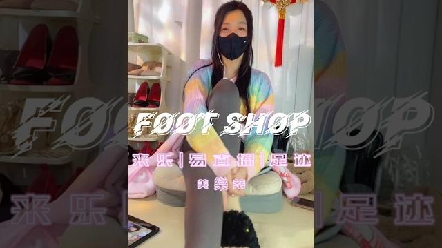 易直播|足迹|来乐——美樂蒂 #主播 #回放 #直播 易直播|足迹|来乐——美樂蒂 #主播 #回放 #直播