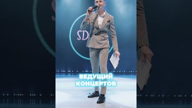 Евгений котенков. основатель курса развития публичной речи и навыков общения #kotenkov #речь Евгений котенков. основатель курса развития публичной речи и навыков общения #kotenkov #речь
