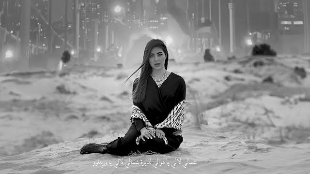 Dana salah - ya tal3een (full version) يا طالعين Dana salah - ya tal3een (full version) يا طالعين