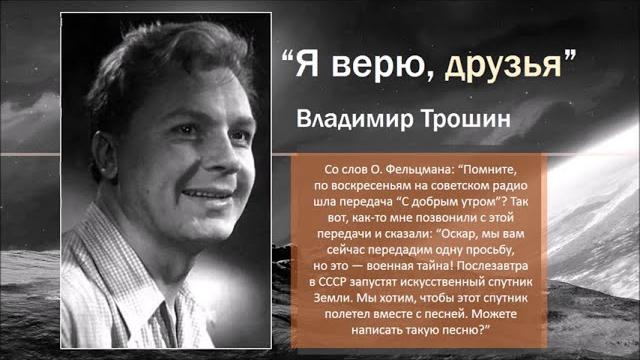 Оскар фельцман Оскар фельцман