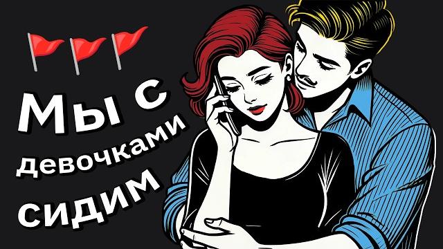 Застал жену на измене и разрушил брак её любовника… Застал жену на измене и разрушил брак её любовника…