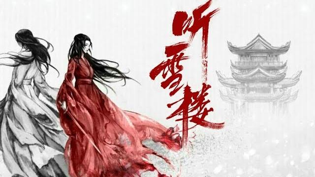 【听雪楼cp群像混剪】【悲喜楼 | 何晟铭】 【听雪楼cp群像混剪】【悲喜楼 | 何晟铭】