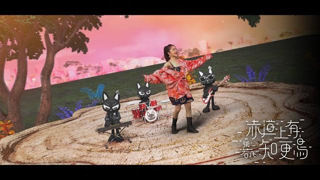 張若凡《 赤道上有知更鳥 hear it, heartbeats 》 official music 張若凡《 赤道上有知更鳥 hear it, heartbeats 》 official music