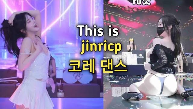 한송이 韩颂伊. pandaclass jinricp 4k 高清 크리스마스 테마聖誕主題cosplay | bj나는은우|熊貓班|韓國女團直播 | kbjba | 한국 bj 라이브 순더 댄스 한송이 韩颂伊. pandaclass jinricp 4k 高清 크리스마스 테마聖誕主題cosplay | bj나는은우|熊貓班|韓國女團直播 | kbjba | 한국 bj 라이브 순더 댄스