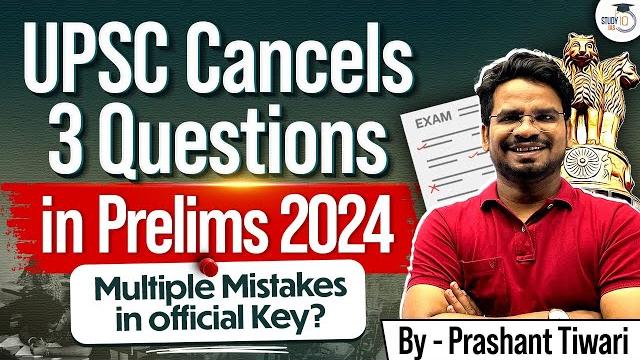 Upsc prelims answer key 2024 out | mistakes in upsc prelims answer key explained | studyiq ias Upsc prelims answer key 2024 out | mistakes in upsc prelims answer key explained | studyiq ias