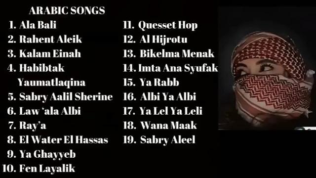 Arabic song viral di tiktok terbaru full allbum Arabic song viral di tiktok terbaru full allbum