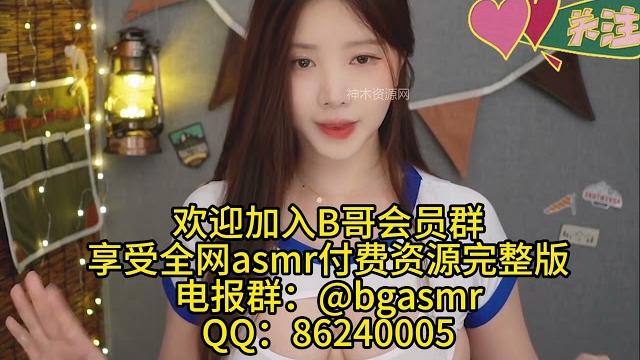 Yoonying asmr 纯情少女 白t 纯跟欲的结合在一个人的身上具象化了 少女 剧情向 舔耳 耳语 口腔音 御姐 甜美 娇媚 纯享助眠asmr 沉浸式spa 助眠解压 高清付费完整版全网主播资源 Yoonying asmr 纯情少女 白t 纯跟欲的结合在一个人的身上具象化了 少女 剧情向 舔耳 耳语 口腔音 御姐 甜美 娇媚 纯享助眠asmr 沉浸式spa 助眠解压 高清付费完整版全网主播资源