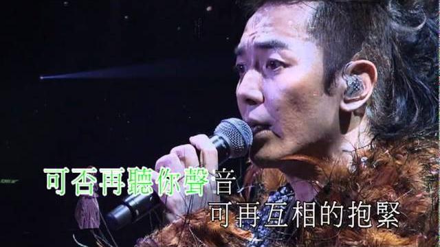 一個為你甘去蹈火海的人 一個為你甘去蹈火海的人