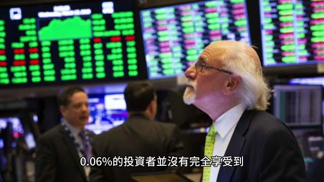 00013 短篇 解密基金費用:如何選擇優質基金 2023年7月10日 clec投資理財頻道 00013 短篇 解密基金費用:如何選擇優質基金 2023年7月10日 clec投資理財頻道