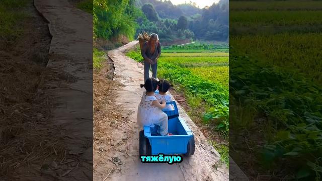 Тяжёлое бремя деда и любящие внучки ️ Тяжёлое бремя деда и любящие внучки ️