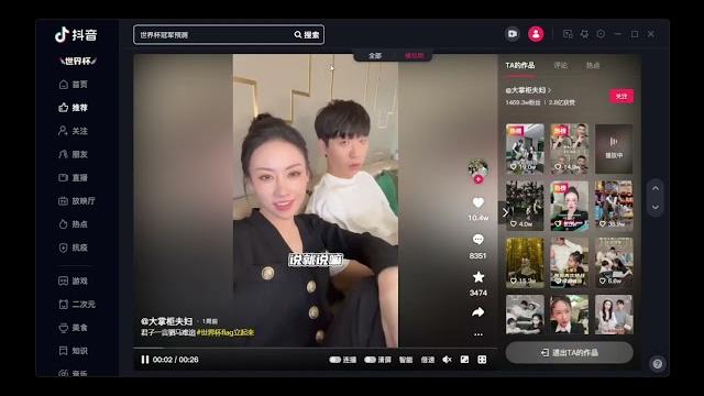抖音快手反查--微信好友提取--全家户籍--精准定位秒查 抖音快手反查--微信好友提取--全家户籍--精准定位秒查