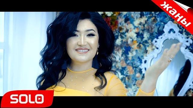 Кенже дуйшеева - апакем / жаны клип 2018 Кенже дуйшеева - апакем / жаны клип 2018