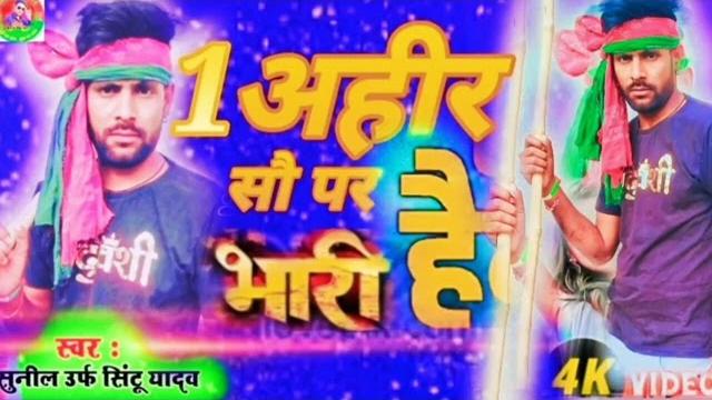 Sintu samajwadi Sintu samajwadi