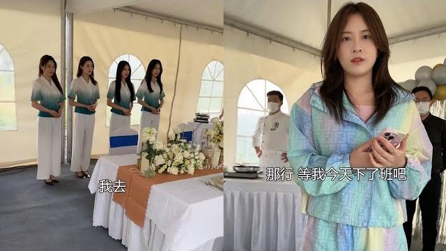 这个夏日的惊喜,够不够凉爽? 这个夏日的惊喜,够不够凉爽?