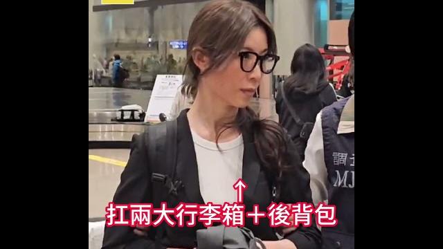 貴婦奈奈抵台遭上銬畫面曝光!涉吸金10億逃海外7年扛2大行李箱+後背包歸國 @newsebc 貴婦奈奈抵台遭上銬畫面曝光!涉吸金10億逃海外7年扛2大行李箱+後背包歸國 @newsebc