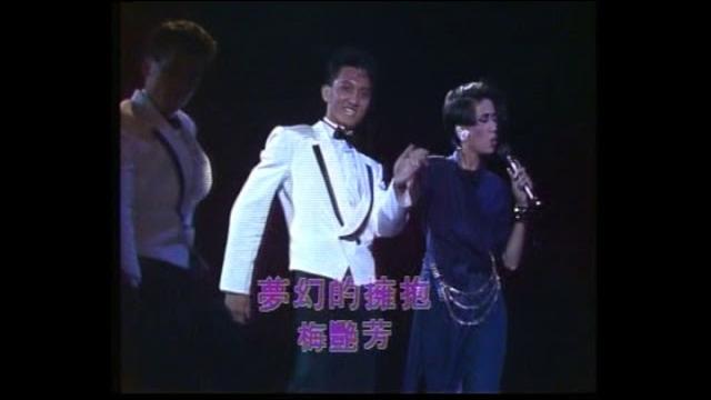 超級四十寸狂歌熱舞-梅艷芳,張國榮, 譚詠麟,許冠傑,呂方,林子祥,張學友 超級四十寸狂歌熱舞-梅艷芳,張國榮, 譚詠麟,許冠傑,呂方,林子祥,張學友