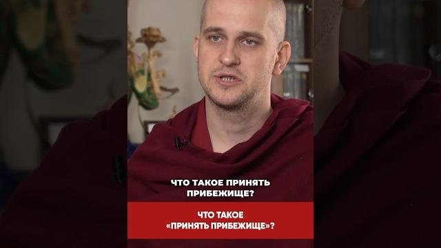 Важная причина чтобы принять буддизм? Важная причина чтобы принять буддизм?
