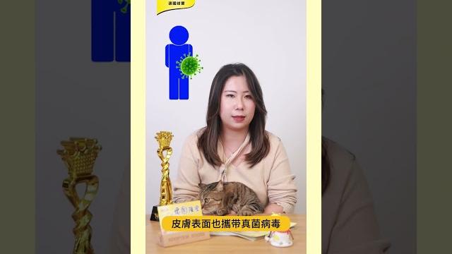 【德國竣寶】 貓咪貓癬掉毛怎麼辦? #catlover #cat #catlife #pets #petlovers #竣寶 #竣寶化毛膏 #貓咪 #貓咪日常 #喵星人 #貓奴專屬 #貓奴必買 【德國竣寶】 貓咪貓癬掉毛怎麼辦? #catlover #cat #catlife #pets #petlovers #竣寶 #竣寶化毛膏 #貓咪 #貓咪日常 #喵星人 #貓奴專屬 #貓奴必買